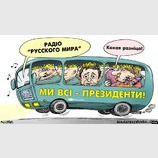 Какая разница?