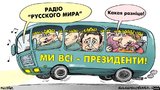 Какая разница?