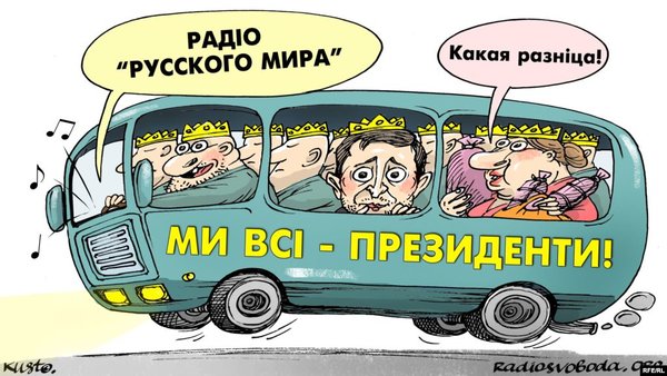 Вестники апокалипсиса, кабминовский цирюльник, верховный правитель. Свежие ФОТОжабы от Цензор.НЕТ 05