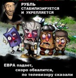 Ватный кругозор