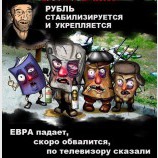 Ватный кругозор