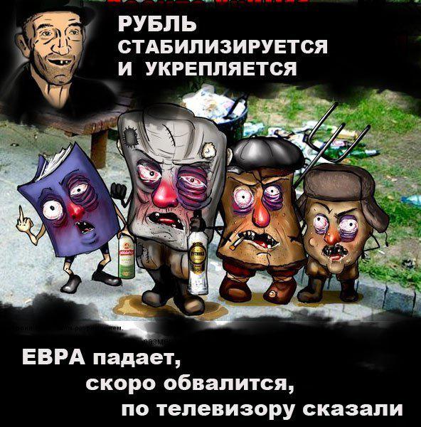 Ватный кругозор