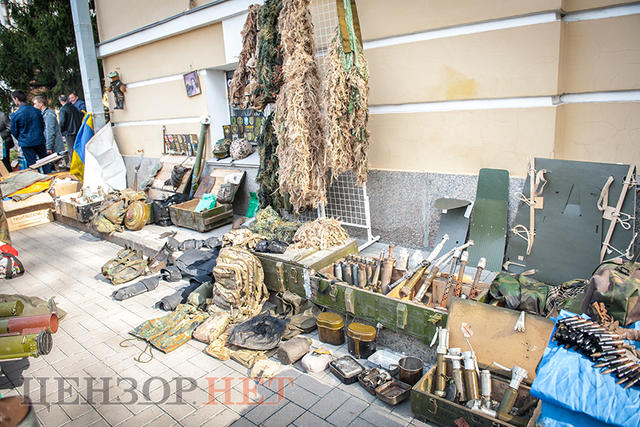 свобода съезд