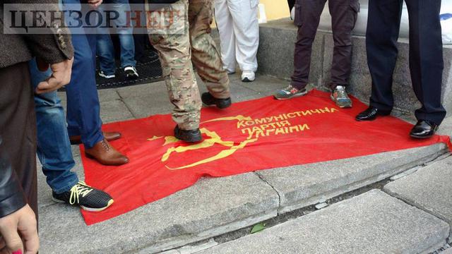 свобода съезд