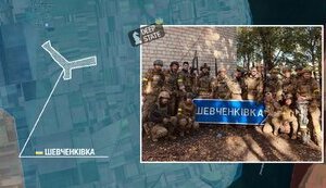 ВСУ освободили Шевченковку на Херсонщине, - ОВА. ВИДЕО
