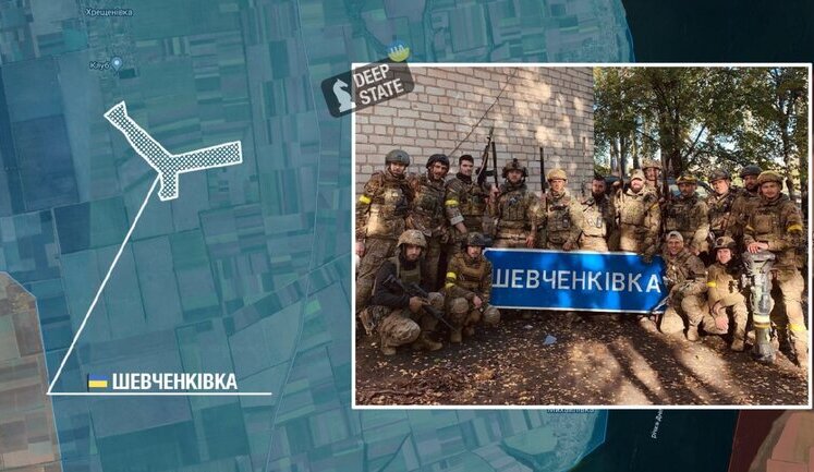 ВСУ освободили Шевченковку на Херсонщине, - ОВА. ВИДЕО