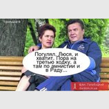 По накатанной дорожке...