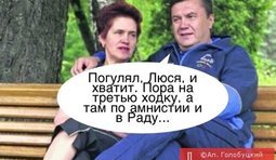 По накатанной дорожке...