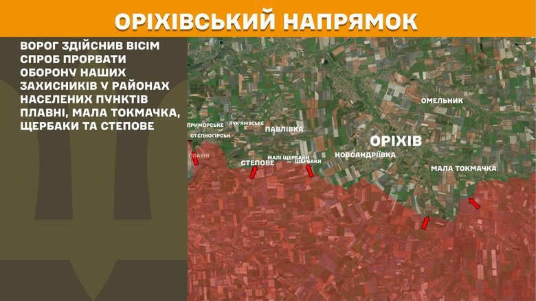 Ситуация на фронте на утро 5 января