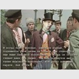 Это ж ведь очень и очень!