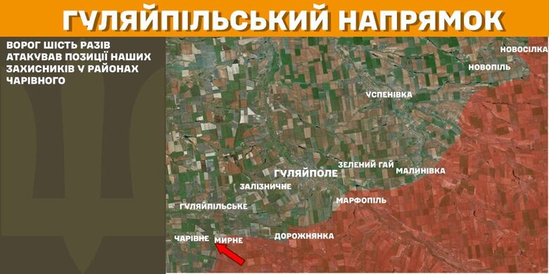 Боевые действия на фронте 27 февраля