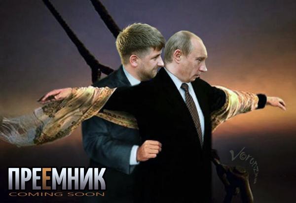 россия