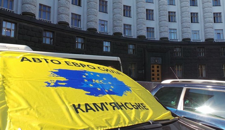 "Евробляхеры" завтра хотят перекрыть центр Киева и проспект Победы: ожидаются пробки