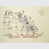 Русские горки