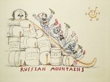 Русские горки