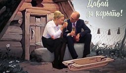 Объективная реальность