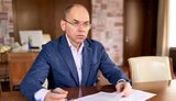 степанов