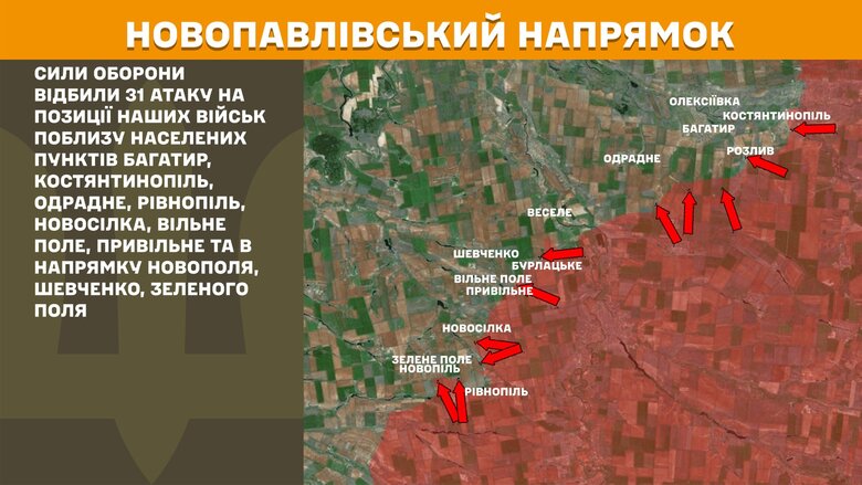 Бойові дії на ранок 10 травня