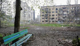 бахмут