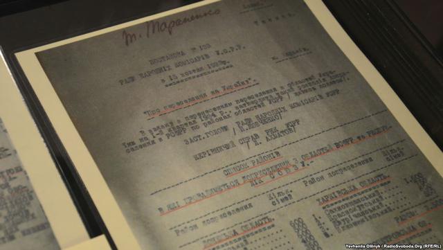 голодомор геноцид музей русские