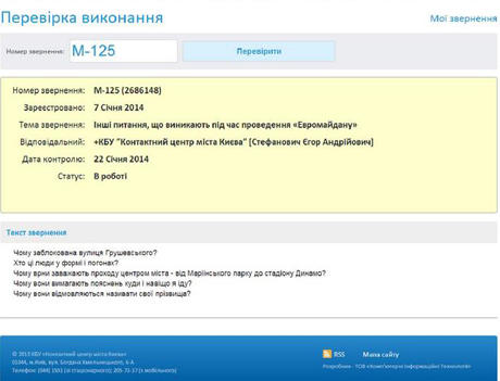 документ