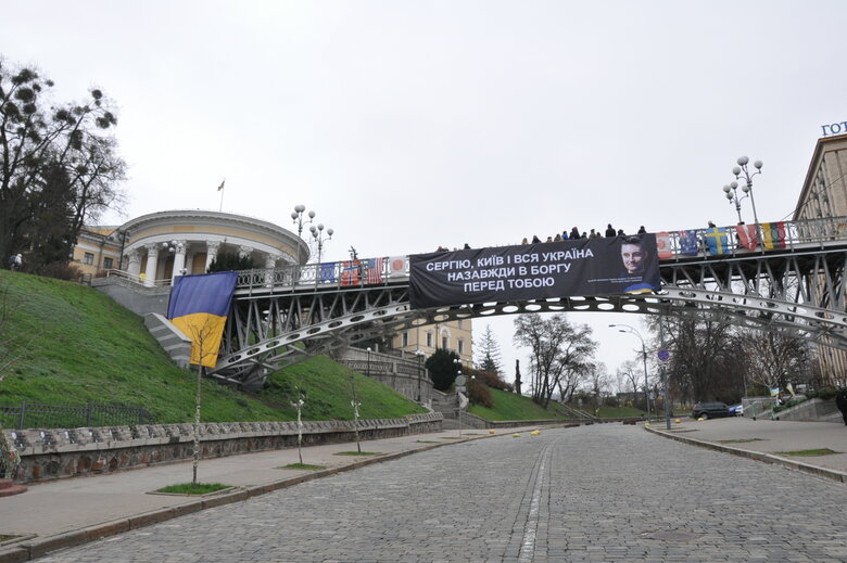 Пам’ять воїна та активіста Сергія Федорівського, який боронив Київщину та Харківщину, вшанували у Києві 03