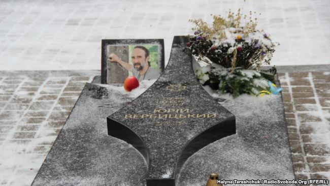 Во Львове почтили память Героя Небесной сотни Вербицкого 02