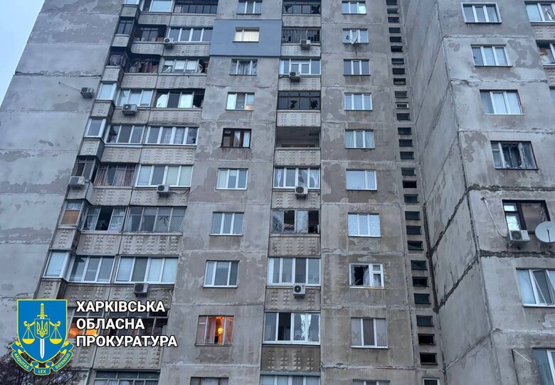 Окупанти вдарили дроном Молнія по Харкову 26 грудня