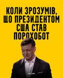 Это страшно...