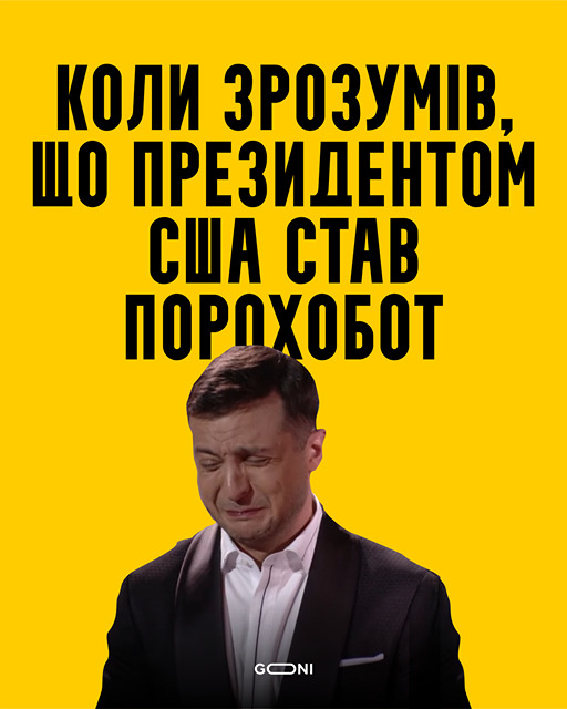 Это страшно...