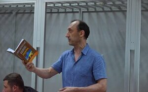 червінський