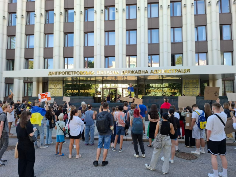 Дніпро протест