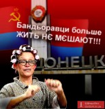 От ана- СВАБОДА!!!