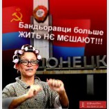 От ана- СВАБОДА!!!
