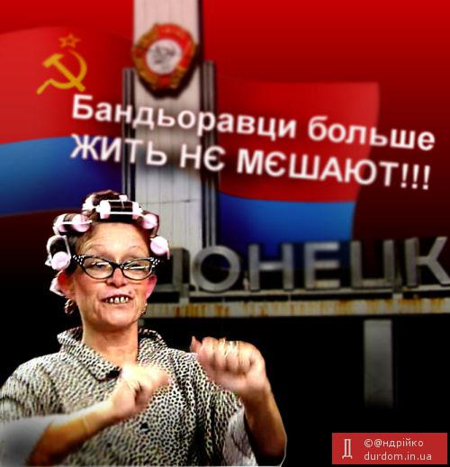От ана- СВАБОДА!!!