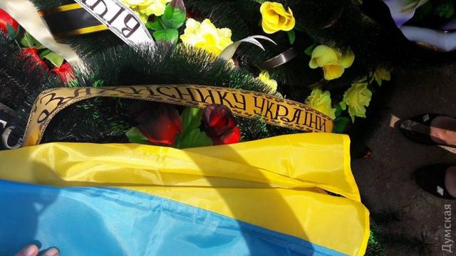 Бійця АТО Олександра Попова, який загинув під Волновахою, поховали в Миколаєві 05 Бійця АТО Олександра Попова, який загинув під Волновахою, поховали в Миколаєві 05