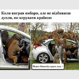 Ситуация в стране