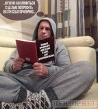 Адепт приличного поведения