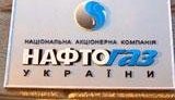 Офис &amp;quot;Нафтогаза&amp;quot; штурмуют неизвестные в масках!