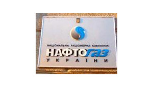"Нафтогаз" погасит кредит ЕБРР на $300 миллионов до конца января