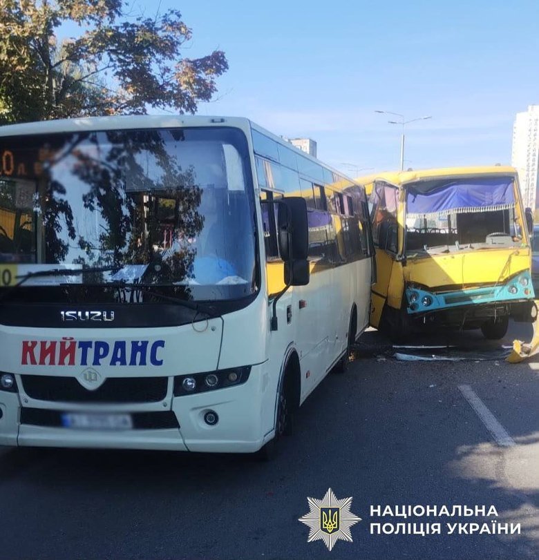ДТП у Києві