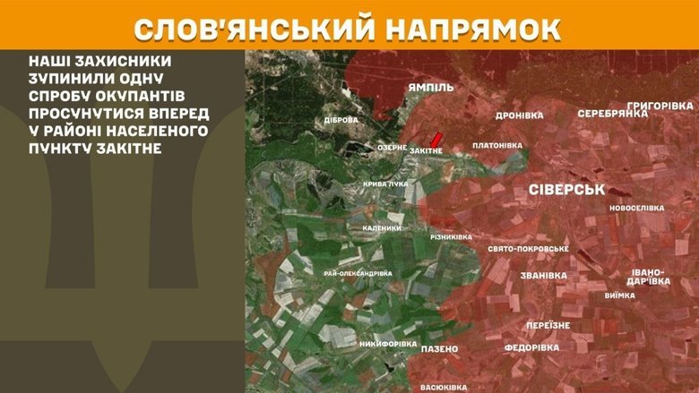 Ситуація на фронті 14 травня 2026 року: що відомо?