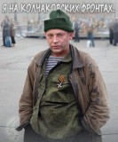 Ветеран