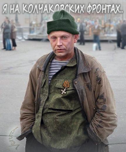 Ветеран