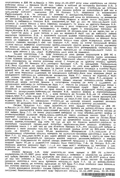 Цензор.НЕТ Изображение