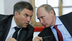 володін