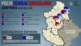донеччина