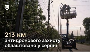 213 km of anti-drone defences were installed on key roads in August, - Ministry of Defence. PHOTO