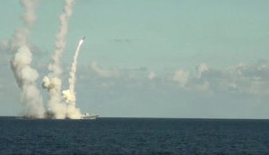 море,рф,ракетоносій