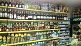 алкоголь гфс фантом